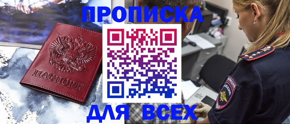 временная регистрация адрес в Краснотурьинске